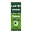梅丹本舗 古式梅肉エキス 90g