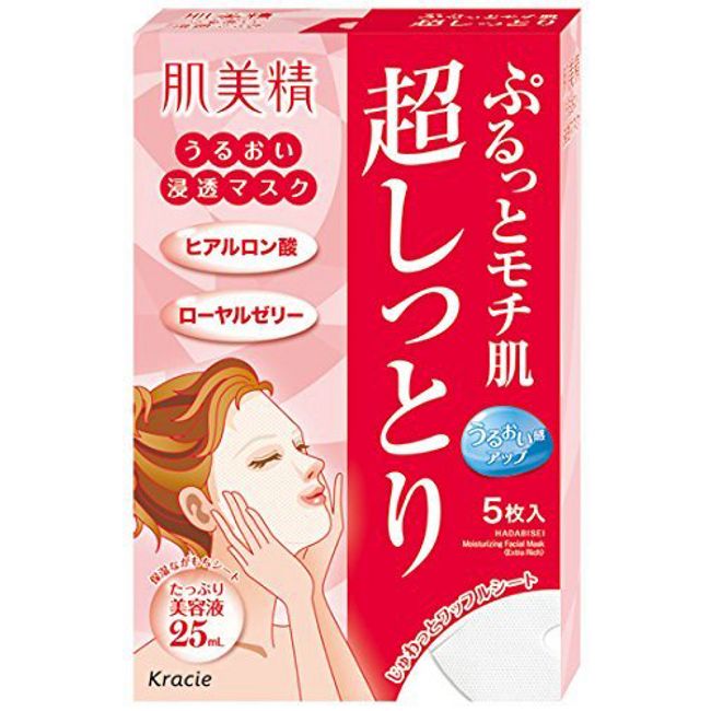 Hadabisei Moisture Penetration Ultra Moist Face Mask 5 Sheets