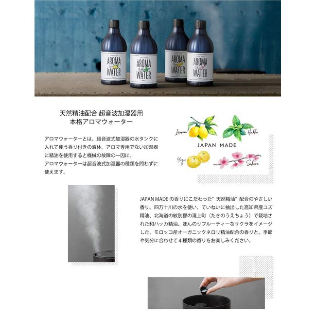 Daily Aroma Japan Aroma Water Sakura Body: 2.6 x 6.6 x 2.6 inches (66 x 168 x 66 mm) / 12.8 fl