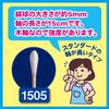 白十字 メディカル綿棒 滅菌済 1505W 200本入