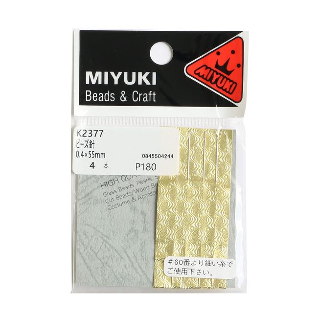 MIYUKI K2377 Bead Needles 4 Pieces K2377 Nickel