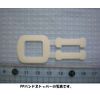 PPバンドストッパー100P