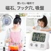OHM COK-T131-W 08-1456 Kitchen Timer, Digital 100 Minutes, Countdown, Large Screen Digital Timer with Magnet, Suction Cup, White