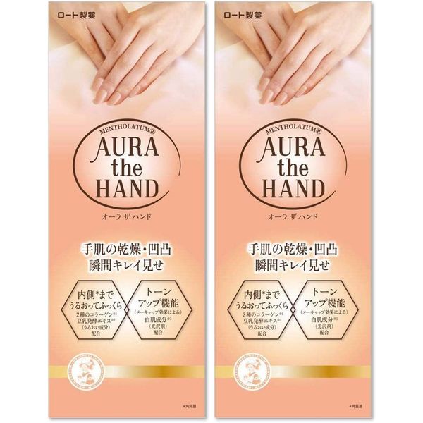 Rohto Pharmaceutical Mentholatum Hand Cream, 2.5 oz (70 g) x 2, Beauty, Tone Up, Collagen 2 Types x Vitamin C Formulated