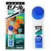 【第2類医薬品】ゼノールエクサム 液ゲル 52mL