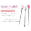 irogel Jewel Stick Spatula Spoon Shape Pink