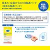 Dr. Shawl Bottom Protective Pad