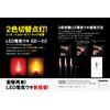 Galaţi (gartz) LED electric lifting GD-02 0.5
