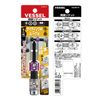 Vessel BH-41 Double-ended Socket, 8 Opposite Sides, 10 +2 Bit Joints, 4-Way
