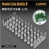 LIANG-0419 1/35 Coke Bottle Type B 36 Pieces 3D Printer Kit
