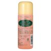 Cozy Honpo Enamel Remover, Acetone Blend, 8.8 fl oz (220 ml) (x1)