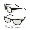 Dry Eye Glasses Eyecure + PC HYDE Lens Set EC-609 HYDE BK (Shiny Black) Original Set