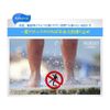 Non Slip Q Once and the Permanent Non-Slip Ground Safety Anti-Slip Transparent Bathroom Bathroom, Stairs, Hallway, Slope Flooring Tiles Anti-Tip Strong Anti-Slip [parallel import goods] [並行輸入品]