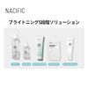 [NACIFIC] Phyto Niacin Sleeping Maskpack (100ml)