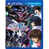 機動戦士ガンダムSEED BATTLE DESTINY - PSVita