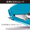 Max HD-11SFLK/B Stapler Bimo 11 Polygo, 40 Sheets, 50 Pieces, Blue