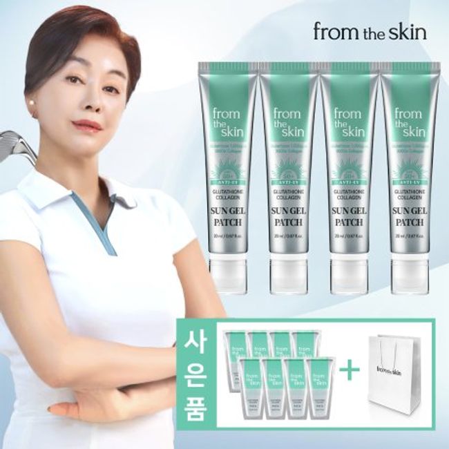 From the Skin Glutathione Collagen Sun Gel Patch 20g (UPF50+) x 4