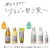 Joaro Moist Sleek Treatment, Refill, 13.5 fl oz (400 ml), Refill, Moisturizing, 13.5 fl oz (400 ml) (x 1)