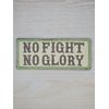 NO FIGHT NO GLORY MILITARY ARMY TACTICAL MULTICAM HOOK MORALE PATCH
