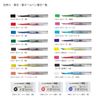 Pentel 804CH2-12AMZ Art Multi 8 Refill, 8 Internal Leads + 4 Color Set