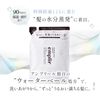 Amplifier Water Veil Moist Shampoo Refill