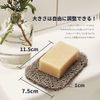 myHomeBody 2 Soap Pads + 2 Soap Pockets | Exfoliating Soap Saver Pouch | Body Scrub Bath | Exfoliating Sponge for Shower | Graphite Gray