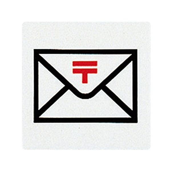 Light Plate Post Mail E510 – 26 