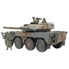Tamiya - Model Char Type 16 Mcv C5 W/Winch 35383| 1:35