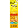 Melano CC Medicated Stain Protection Moisturizing Cream 0.8 oz (23 g) x 5 Packs