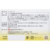 Senyo Syncreel 120 Capsules 2 Boxes