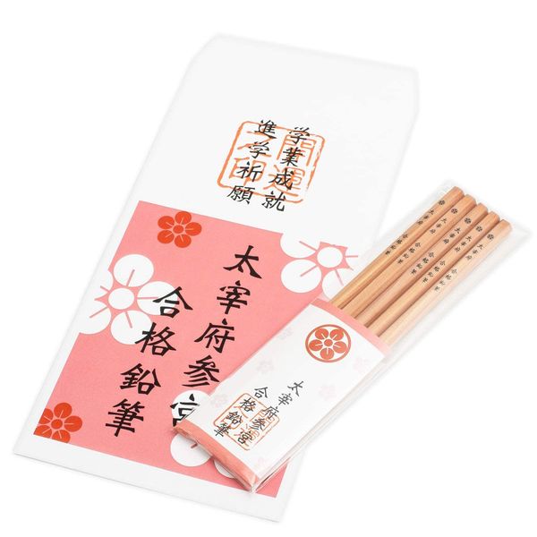 Passing Pencil, Dazaifu Sangu Pentagonal Pencil, Pack of 5, Passing Prayer, Passing, Cheering Goods, Pencil (Plum)