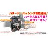 Kitaco 756-1300110 Monkey 125 (JB02) Left Handle Switch Assy with Hazard