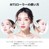 Peslorige Recipe MTS Roller Serum