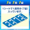 【第2類医薬品】クラリチンEX 28錠 ※セルフメディケーション税制対象商品