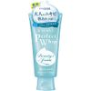 [Set of 5] Cleansing Senka Perfect Whip Acne Care 120g