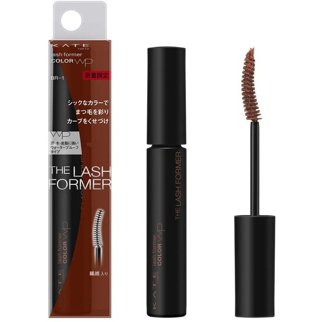 KATE BR-1 Lash Former (Color) Mascara Orange Brown 5 g