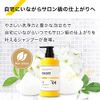 EXGEE Eggy Shampoo 400g non-silicone white musk scent ESPOIR TRIBE