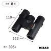 Misar Tech Waterproof Binoculars Standard 8x 25mm Caliber Multicoated Black