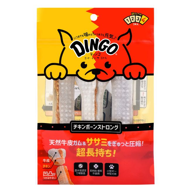 Spectrum Brands Japan, Inc. Dingo Dog Snack, Meat in the Middle, Chicken Bone Strong, 3 Pieces, Holds Scissors in Cow Skin for Tightly Compression, Stress Relief and Prank Prevention