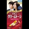 Bigen Cream Tone, 7G, Set of 2