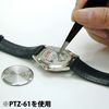 Engineer PTZ-62 ESD Tweezers