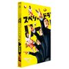 スペシャルドラマ「リーガル・ハイ」完全版 Blu-ray