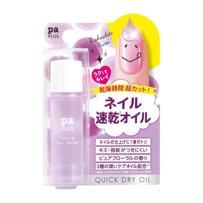 pa Plus Quick Dry Oil Plus 04 (9 mL)