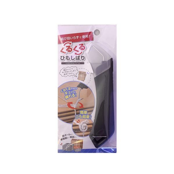 Suruga Kurukuru Hibari Black
