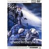攻殻機動隊 STAND ALONE COMPLEX 07 [DVD]