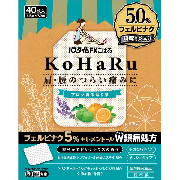 [Second-class OTC drugs] Pathtime FX Koharu 40 sheets * Products subject to self-medication taxation