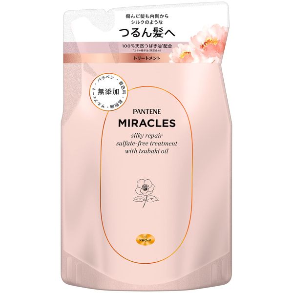 Pantene Miracles Silky Repair Treatment Refill, 12.8 oz (350 g)