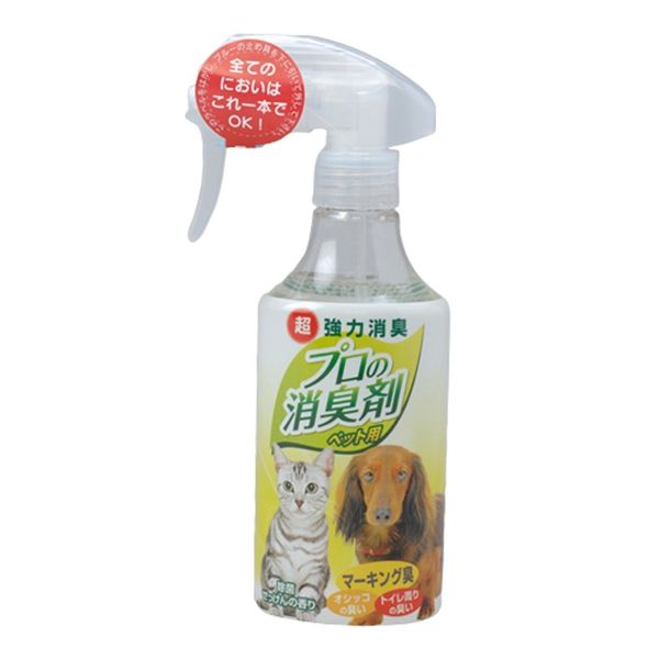 Hitachi Kako Professional Deodorizer, For Marking Odors, 8.5 fl oz (250 ml)