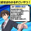 [Designated 2 drugs] Jinan Kohai AX 2g x 10