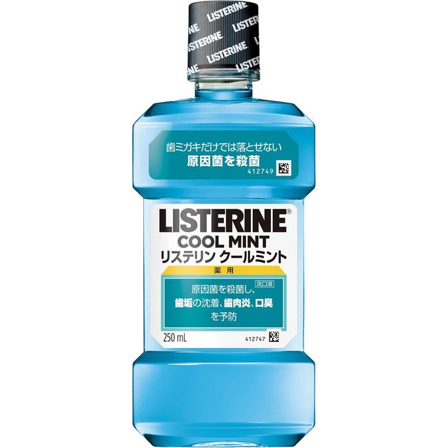 Medicated Listerine Cool Mint, 8.5 fl oz (250 ml)